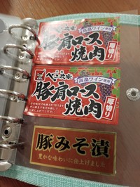 美味しそうなシールまで（提供：カニ軍艦太郎さん）