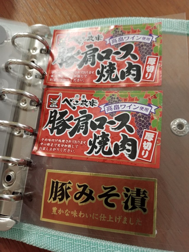 美味しそうなシールまで（提供：カニ軍艦太郎さん）