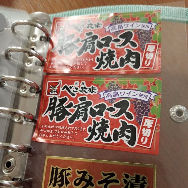 美味しそうなシールまで（提供：カニ軍艦太郎さん）