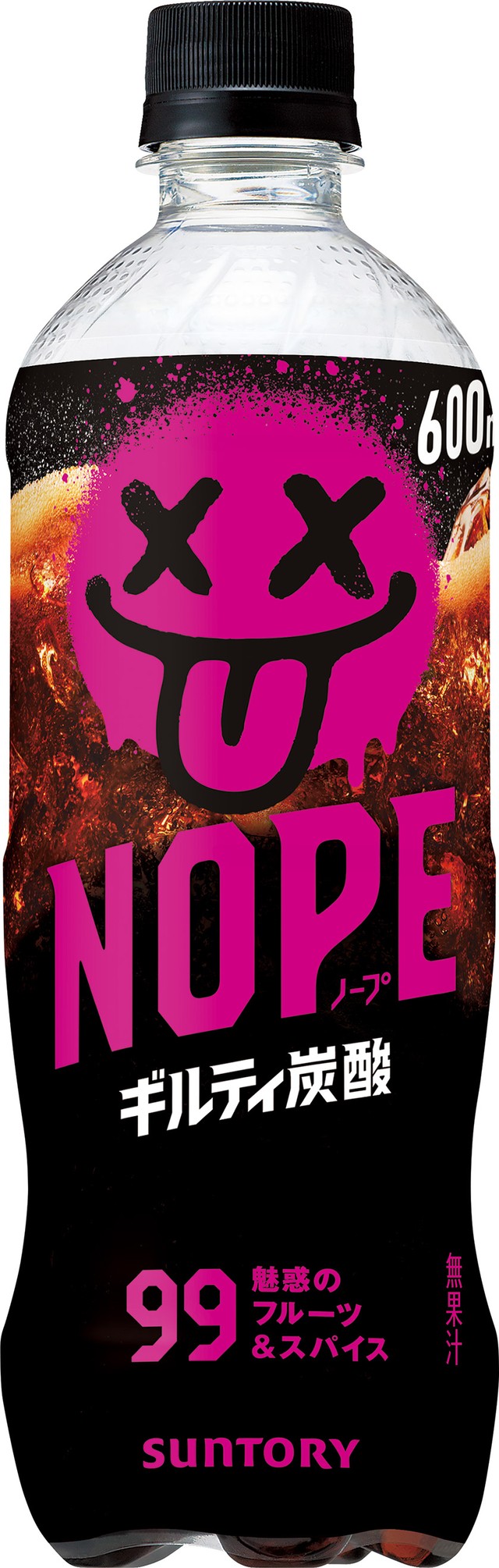 サントリー「ギルティ炭酸 NOPE」