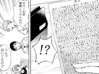 涙なんて最後に流したの何年前だろうか（鹿古さん提供）