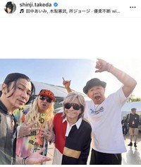 武田真治インスタグラム＠shinji.takedaより