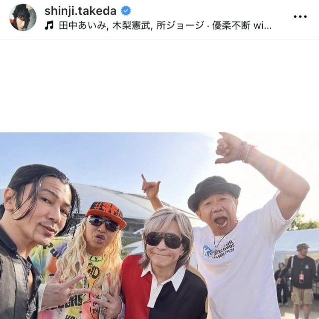 武田真治インスタグラム＠shinji.takedaより
