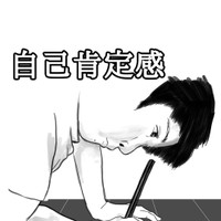 【漫画】『自己肯定感』1（幸せまつ子さん提供）