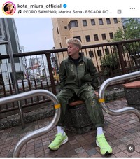 三浦孝太（@kota_miura_official）さんのインスタグラムより