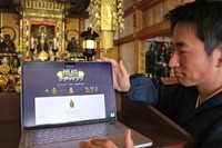 「煩悩シューティング」を開発した河村さん（京都市伏見区・大光寺）
