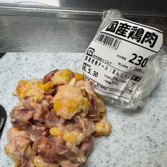 こんなんい安いのに国産鶏肉！（ふゆ★ちんさん提供）