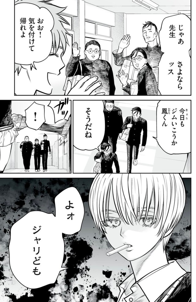 【漫画】『「大きれば大きい程いい！」というわけでは無い。超正常刺激の話』2（小出もと貴さん提供）