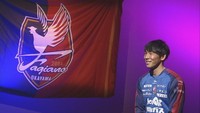 20日開幕戦！ファジアーノ岡山の新主将・金山選手がJ1昇格へ意気込み「突っ走っていきたい」