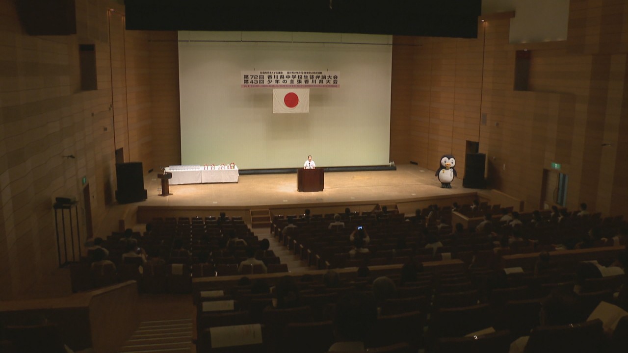 少年の主張 香川県大会 に中学生12人が出場 社会に対する希望など発表 Ksbニュース Ksb瀬戸内海放送