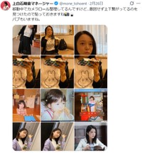 上白石萌音マネージャーX(@mone_tohoent)より