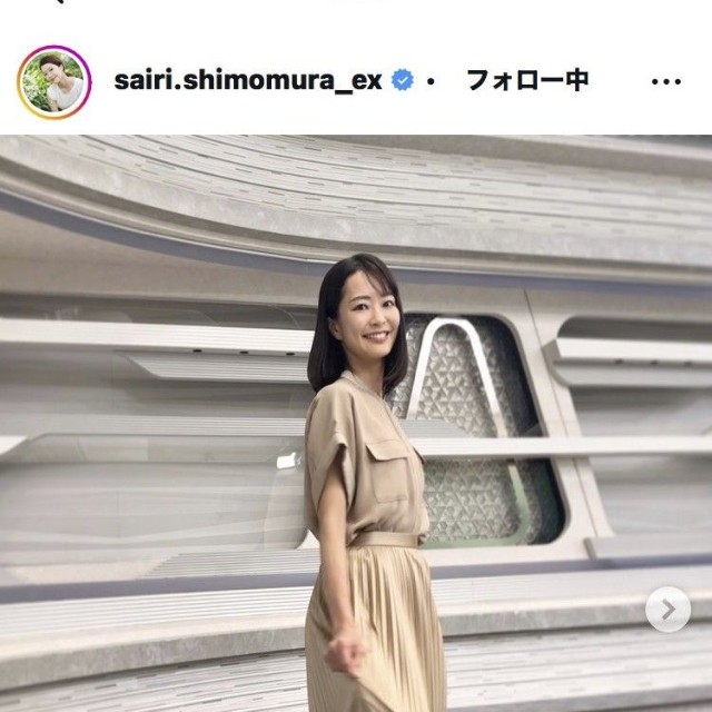 下村彩里アナウンサーのインスタグラム＠sairi.shimomura_exより