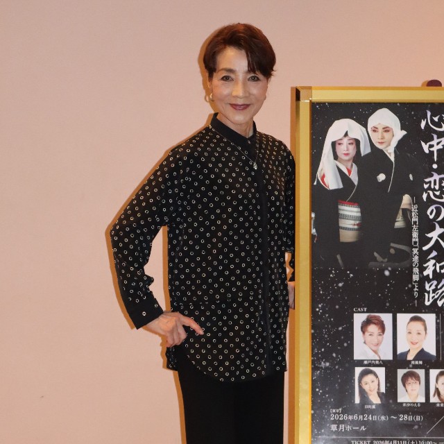 朗読歌劇「心中・恋の大和路」取材会の瀬戸内美八