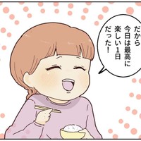 こんな笑顔で話す内容は嘘のはずがない（はなゆいさん提供）