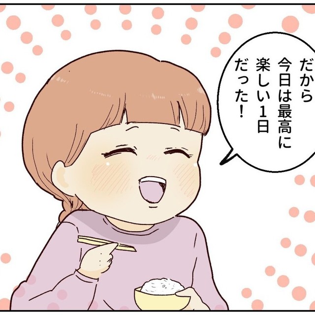 こんな笑顔で話す内容は嘘のはずがない（はなゆいさん提供）