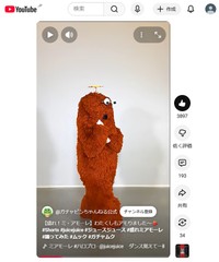 キレッキレのダンスを披露するムック＝YouTube「ガチャピンちゃんねる」より