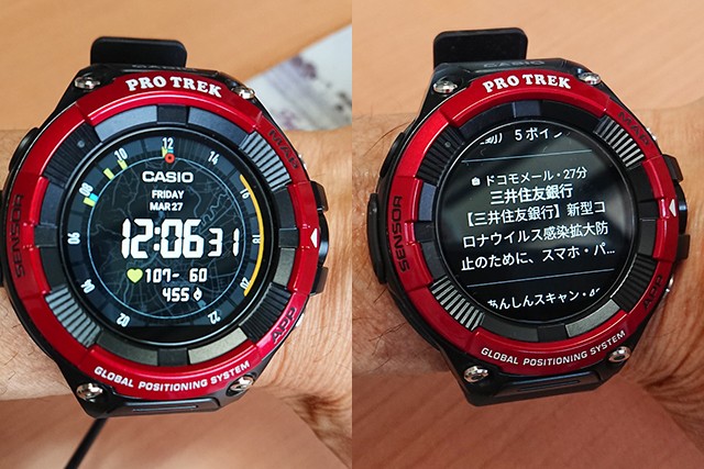 スマートアウトドアウォッチを腕にウォーキング 街歩きや観光