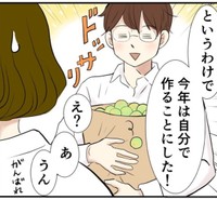 母が作らないなら息子が作る（峯鳥子さん提供）