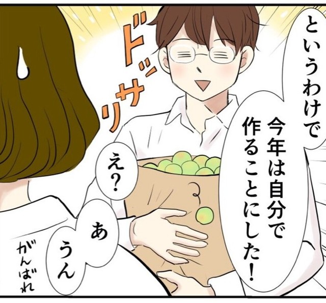 母が作らないなら息子が作る（峯鳥子さん提供）