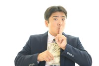 画像はイメージ(sunabesyou／stock.adobe.com)