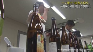 宮城・大崎市の酒造メーカー「一ノ蔵」　品質など確認する“初呑み切り”「仕上がり良い」
