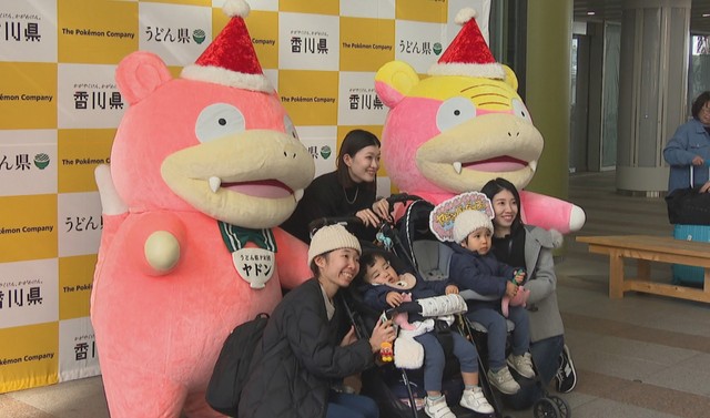 うどん県×ヤドン　コラボイベントにぎわう　香川