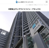 福音館書店が移転する「中野坂上サンブライトツイン」の外観（新都市ライフホールディングスのサイトから）