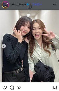 井上貴子のインスタグラム＠takako_inoueより