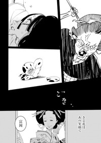 【漫画】『あおのたつき』47　(C)安達智／マンガボックス