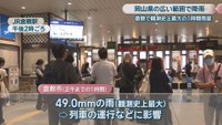 JR倉敷駅 午後2時ごろ