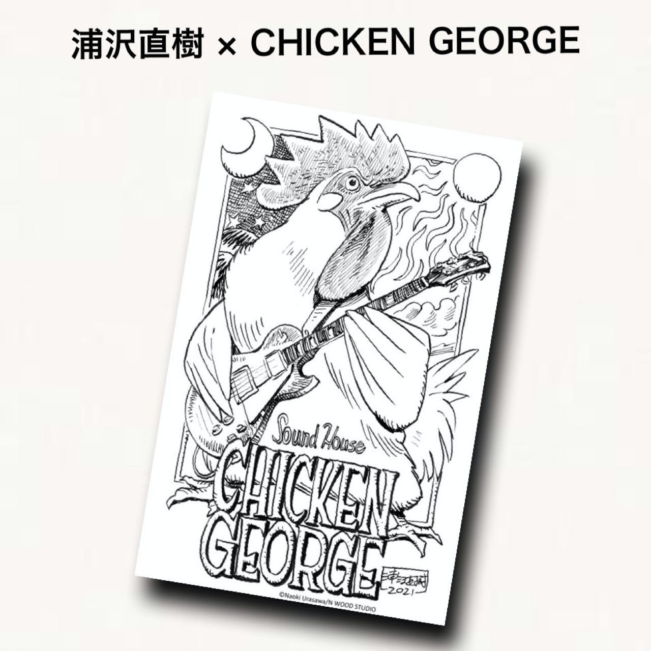 浦沢直樹「力になります」 コロナ禍で閉店危機のライブハウスに応援