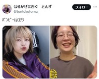 はるかぜに告ぐ　とんずのX@tontokotonez_より