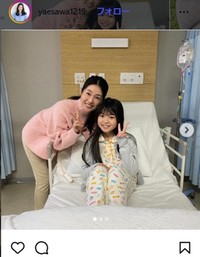 八重澤ひとみのインスタグラム＠yaesawa1219より