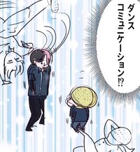 言葉が無くても交流できる！（はなゆいさん提供）