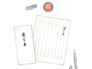 遺留分と遺言書の関係 どちらが優先？ 遺留分対策も紹介