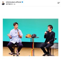 フリーアナウンサー清水健さんの公式インスタグラムから