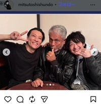俊藤光利のインスタグラム＠mitsutoshishundoより
