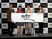 イベントに登壇した（左から）四千頭身の都築拓紀、後藤拓実、石橋遼大、夏菜＝都内