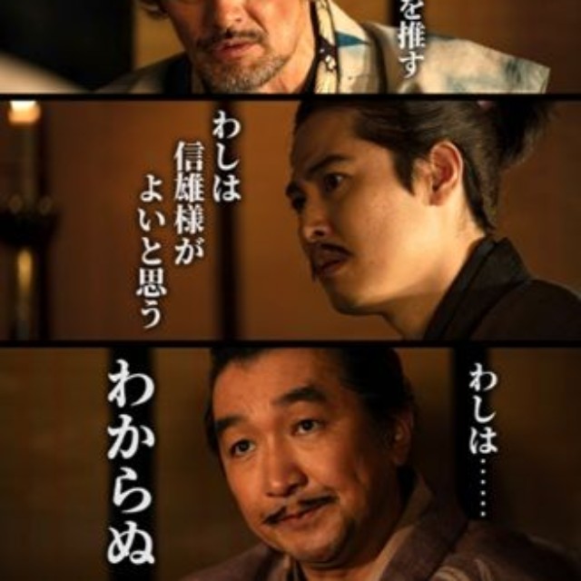 NHK「豊臣兄弟！」のインスタグラム＠nhk_toyotomiより