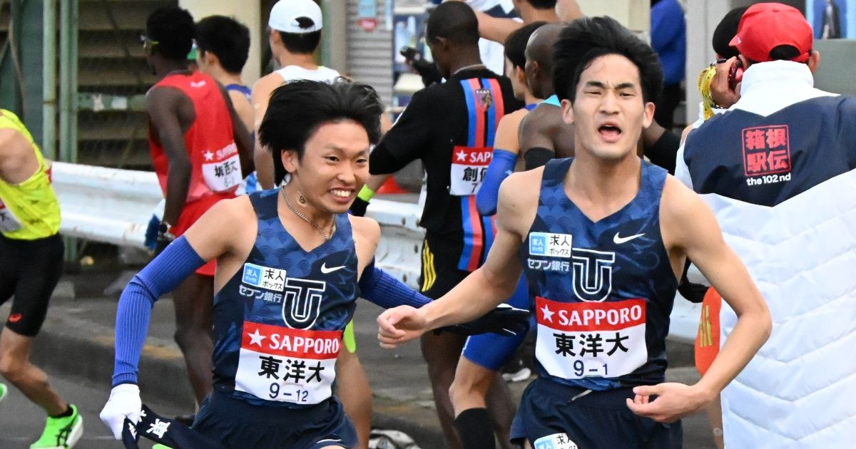 陸上・駅伝 - 東洋大学の箱根駅伝シード権が20大会連続でストップ 高速