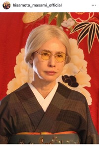 久本雅美（@hisamoto_masami_official）さんのインスタグラムより