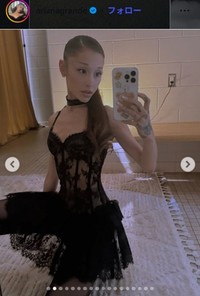 アリアナ・グランデのインスタグラム＠arianagrandeより