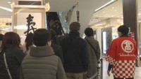 働き方改革で1日遅い初売り　福袋目当てに行列　岡山