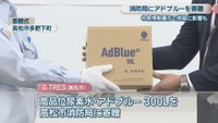 寄贈式　高松市多肥下町
