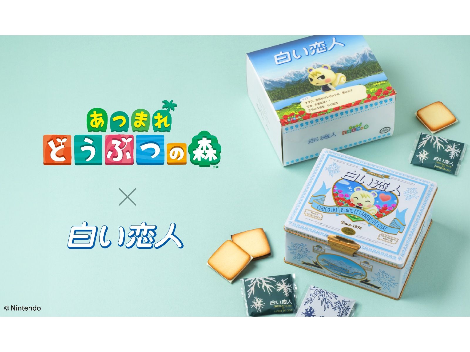 買えるのはこの夏、札幌だけ【白い恋人】『あつまれ どうぶつの森