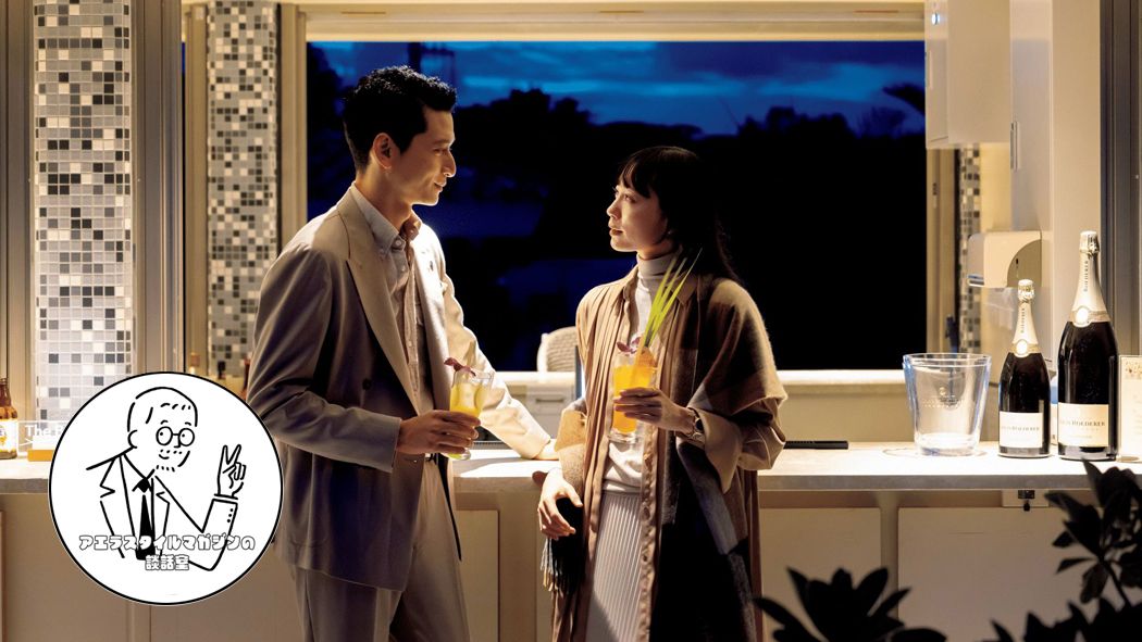 小浜島の3人がお届けします！