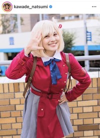 河出奈都美アナのインスタグラム＠kawade_natsumiより