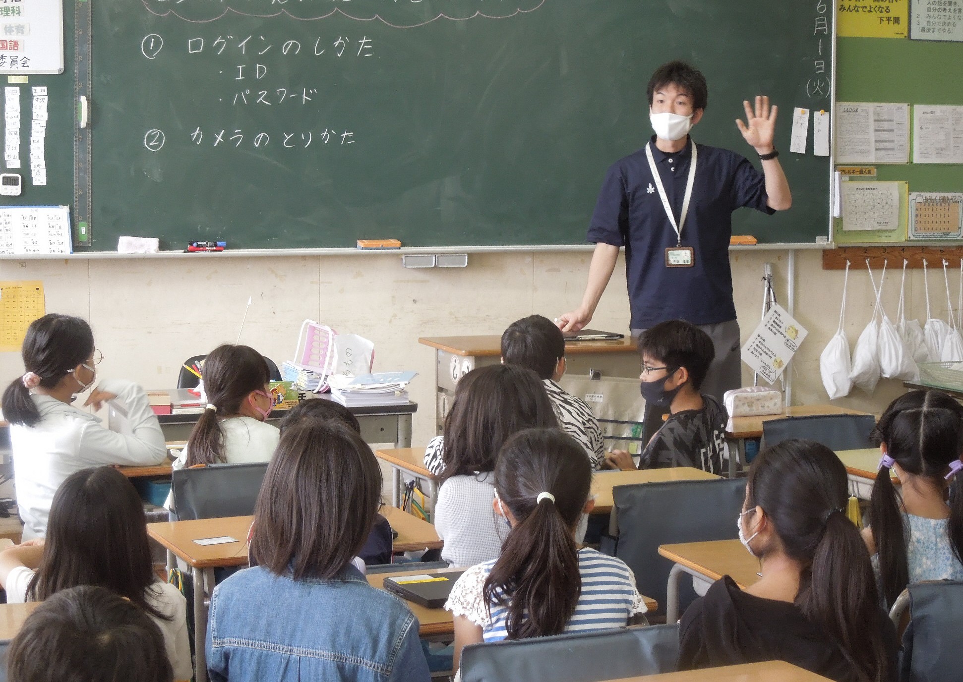 パソコンの使い方を学ぼう