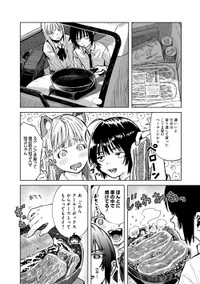 【漫画】『ベイビー車中ハッカーズ』24（C）たびれこ／集英社