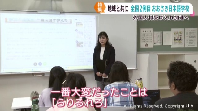 重信友里アナウンサーが教壇に